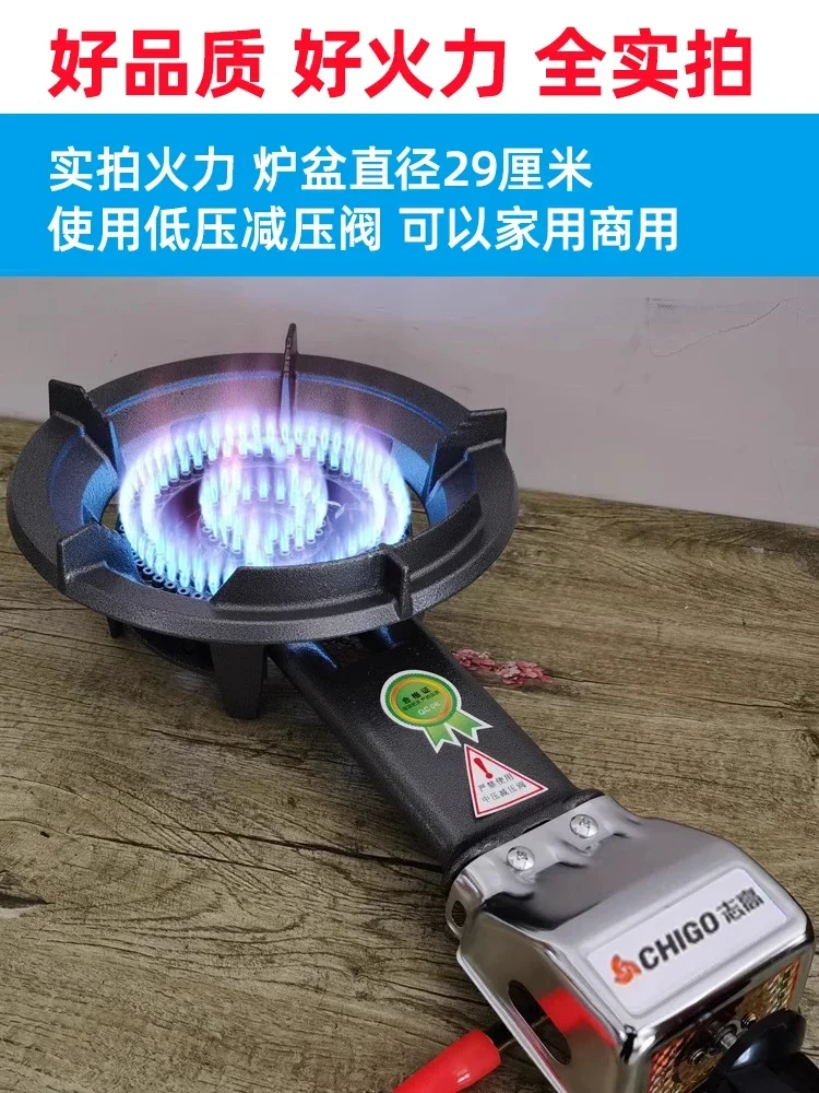 Газовая плита Zhigao коммерческая Бытовая низкого давления со сжиженным газом