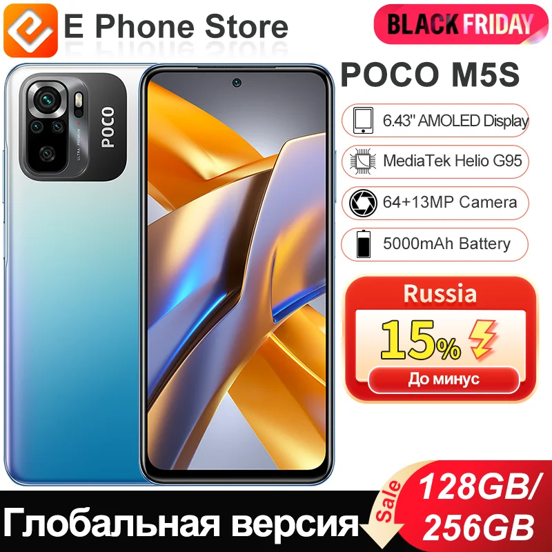 Смартфон Poco M5s 8/256ГБ global