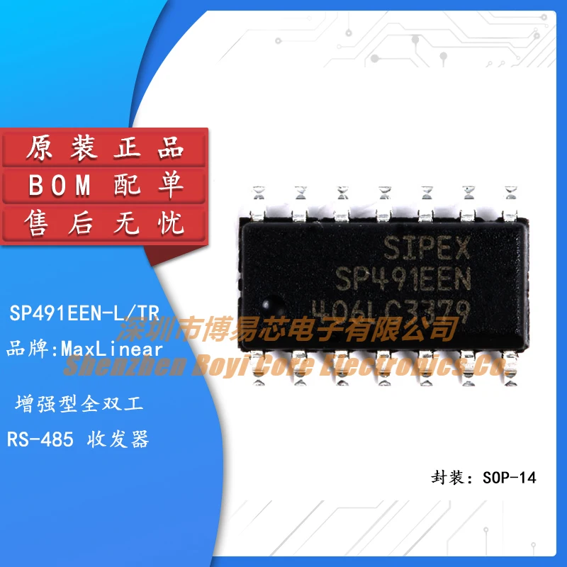

Original genuine SMD SP491EEN-L/TR SOP-14 full duplex RS485 transceiver chip