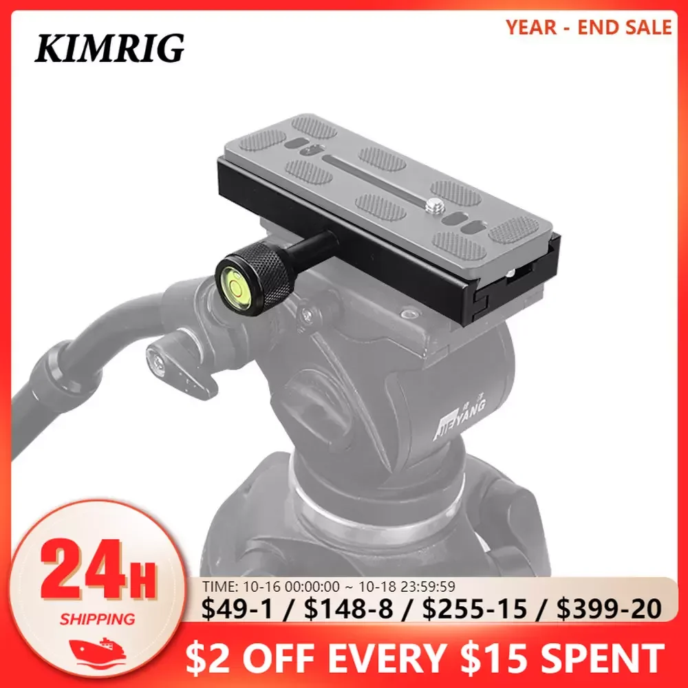 

KIMRIG QR120 Camera Clamp Long Plate Mount Clamp Tripod Plate Adapter Arca Swiss Style Quick Release Plate Clamp 120mm For Dslr
