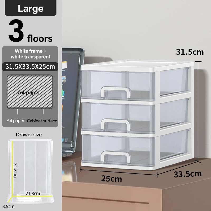 

Многослойный выдвижной ящик для хранения