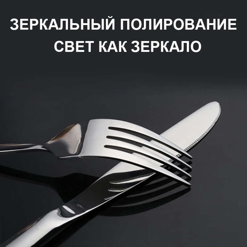 

24pcs Stainless Steel Tableware Set Dinnerware Full Set Knives Forks Coffee Spoons Cozy Kitchen Essential Silverware Cutlery Set