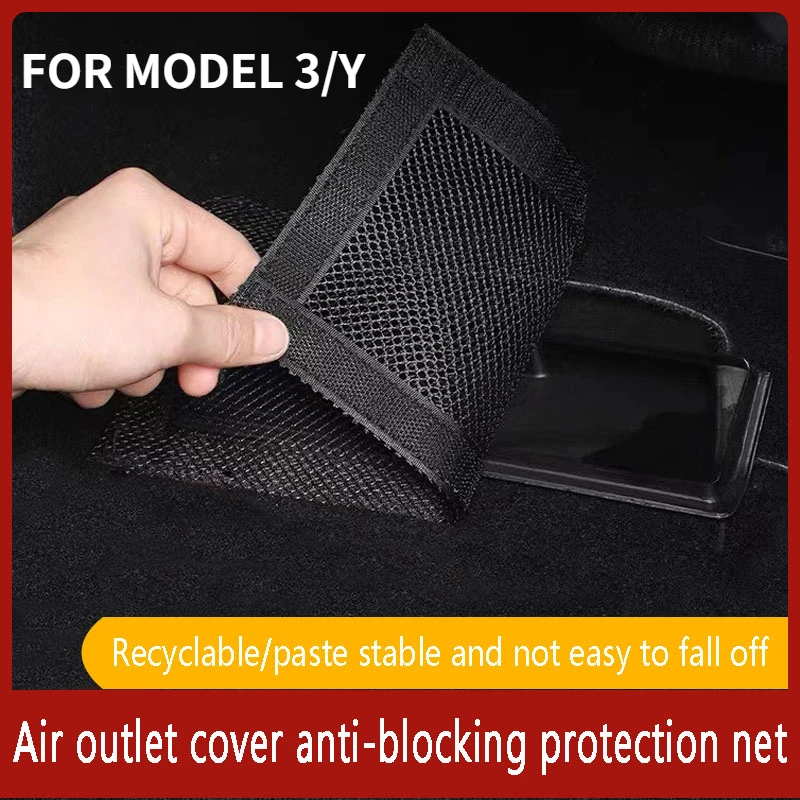 

For Tesla Model 3 Model Y Under-seat air outlet protective cover modified seat air outlet anti-blocking dust net
