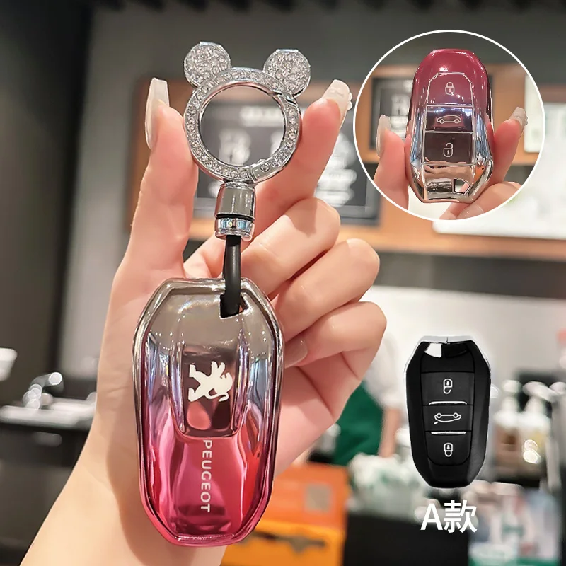 

Чехол из ТПУ для автомобильного дистанционного ключа, сумка для ключей, защитный брелок для Peugeot 2008 3008 4008 5008 308 408 508, аксессуар для ключей