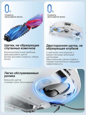 Робот-пылесос Roborock Qrevo Curv, <500 Вт, беспроводной, влажная уборка, пылесборник