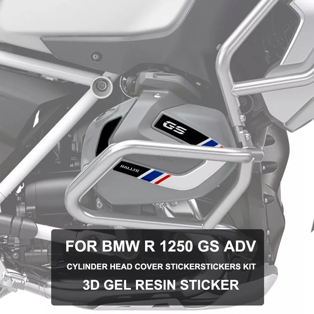 Для BMW R 1250 GS Adventure r1250 крышка головки блока цилиндров защитный комплект 3D наклейка