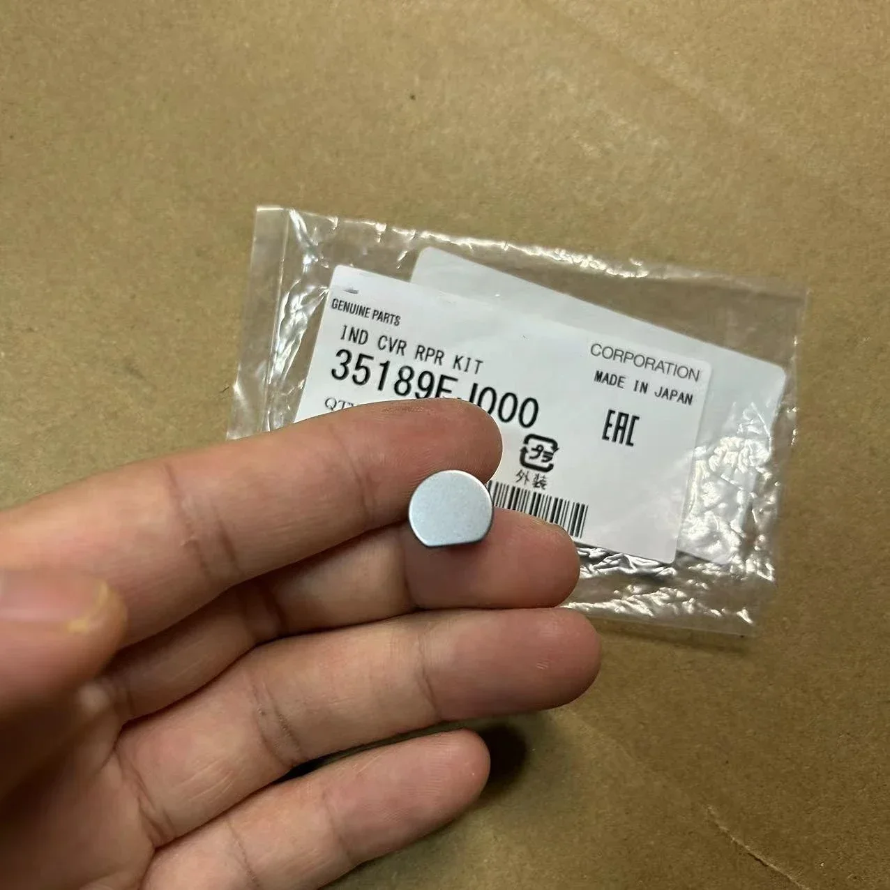 

Оригинальная панель переключения передач, задняя крышка для коробки передач, крышка для Subaru Forester Legacy Outback XV