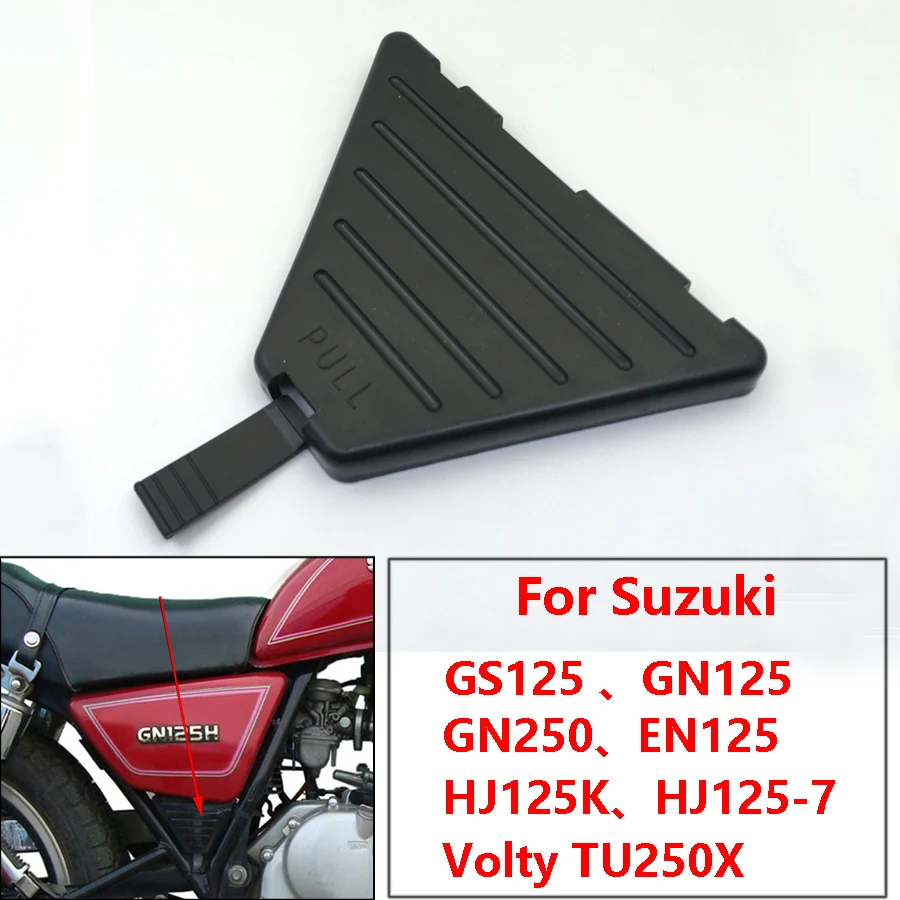 Yecnecty 1 предмет ABS Аксессуары для мотоциклов грузовика для инструментов динамометрический ключ крышка содержащий крышки для Suzuki GN125 GS125 EN125 HJ125K HJ125-7