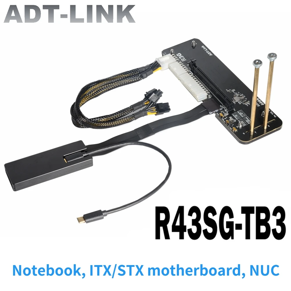 Адаптер ADT R43SG-TB3 PCIE x16 PCI-e 16x к TB3 Удлинительный кабель PCI-Express eGPU внешняя графическая