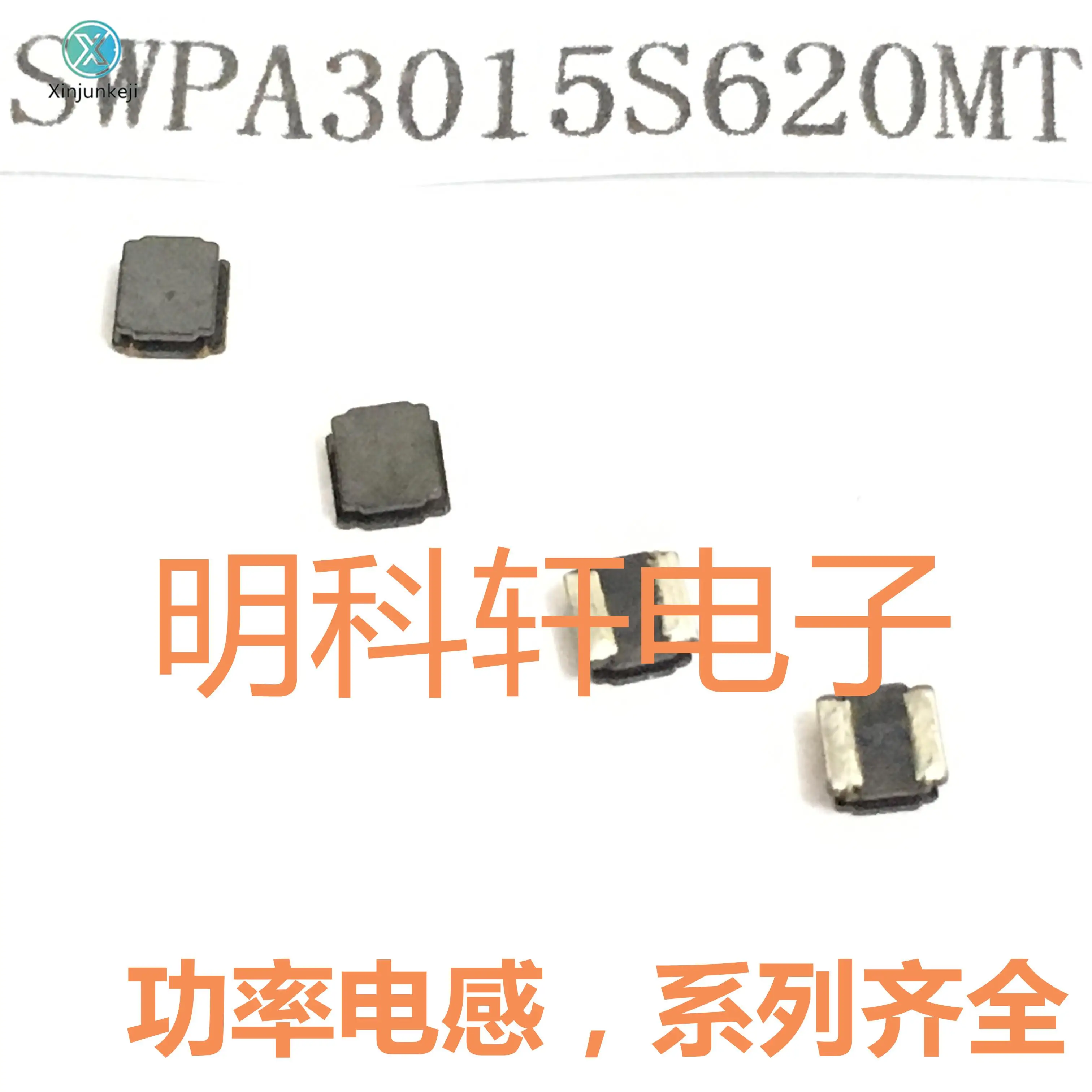 

50pcs orginal new SWPA3015S620MT 62UH 3*3*1.5 SMD Wound Power Inductor