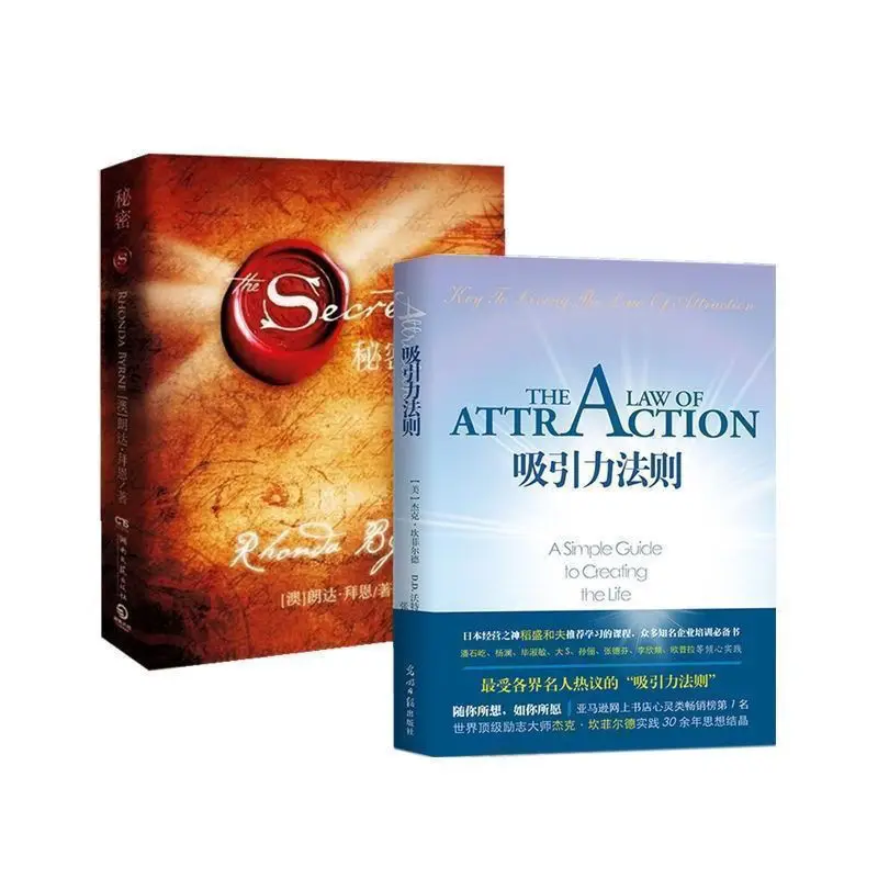 

2 Philosophy Books for Adults (Secrets) and (Law of Attraction) Inspirational Books For Success (Random Covers) Libros