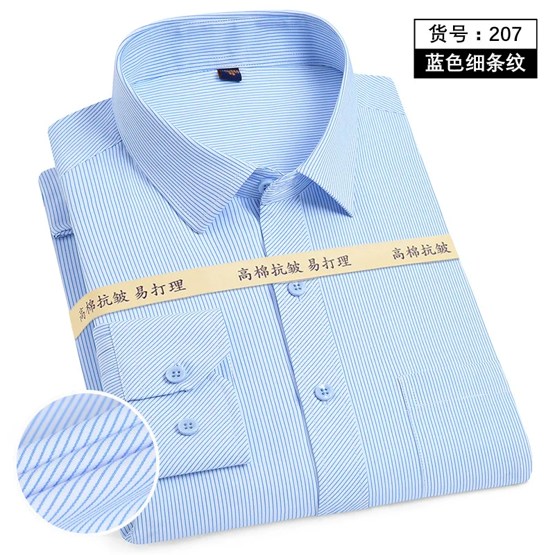 New Four Seasons Men's Business Striped Long Sleeve Shirt Casual Fashion Comfortable Breathable Loose Free Ironing shirt
