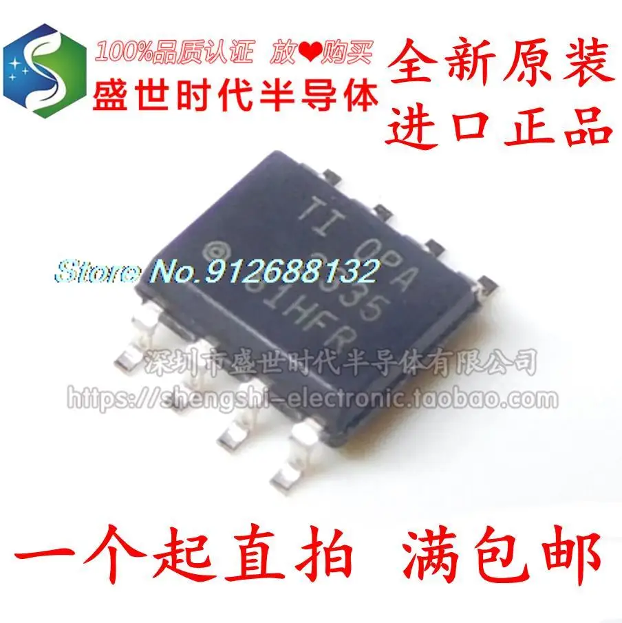 

5 шт./лот OPA2335AIDR SOIC-8
