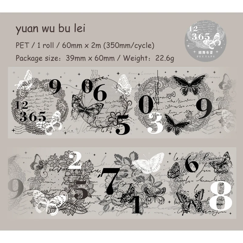 

Изолента Jianwu JD-YYLM черная 60 мм * 200 см