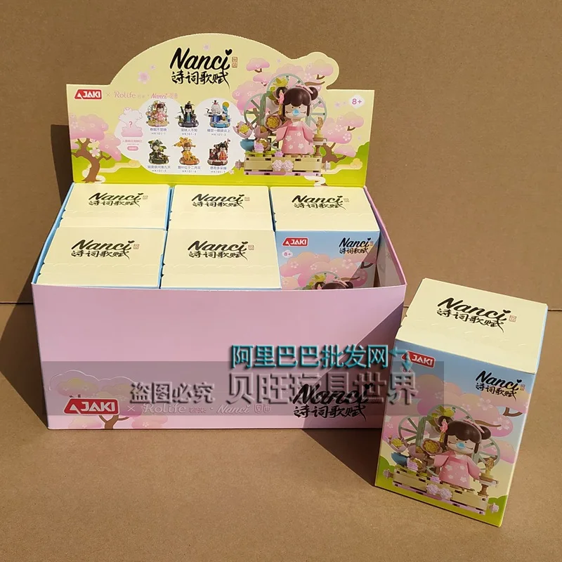 Фото Jiaqi Building Block Hk101 Ruolai Nan Qian Poetry Song Fu Tide Play Античный стиль слепая коробка игрушка фигурка девушка подарки №2