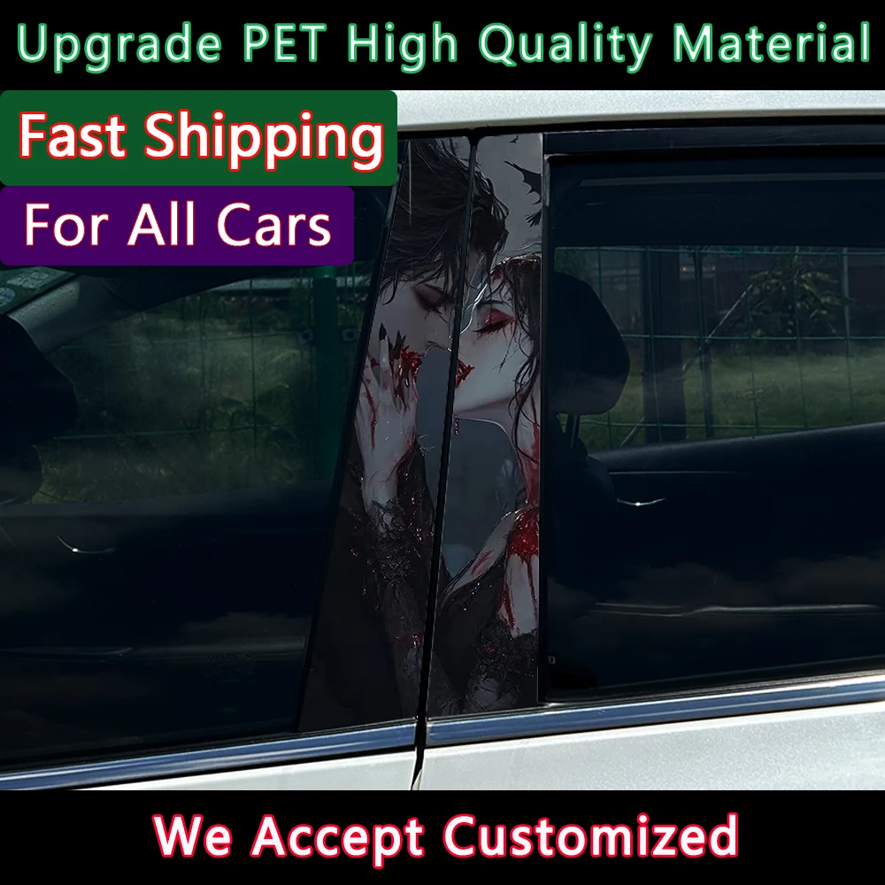 Готический Bloodsucker CP пара автомобильных наклеек на стойку B авто центральная