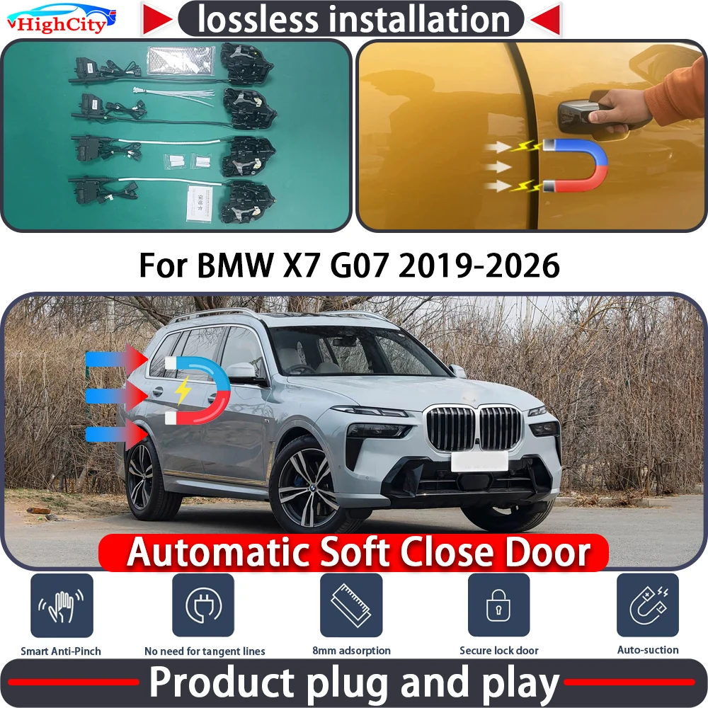 Фото Электрический привод замка двери HighCity для BMW X7 G07 2019-2026: система плавного закрывания, автоматический доводчик дверей №1
