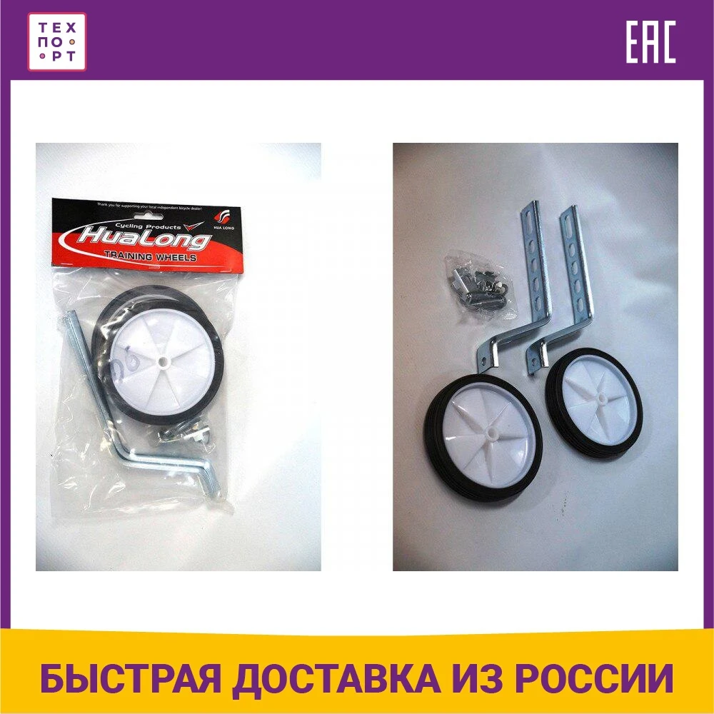 TW-06+HL-F22 универсальные 12&quot-20&quot пластик в упаковке |
