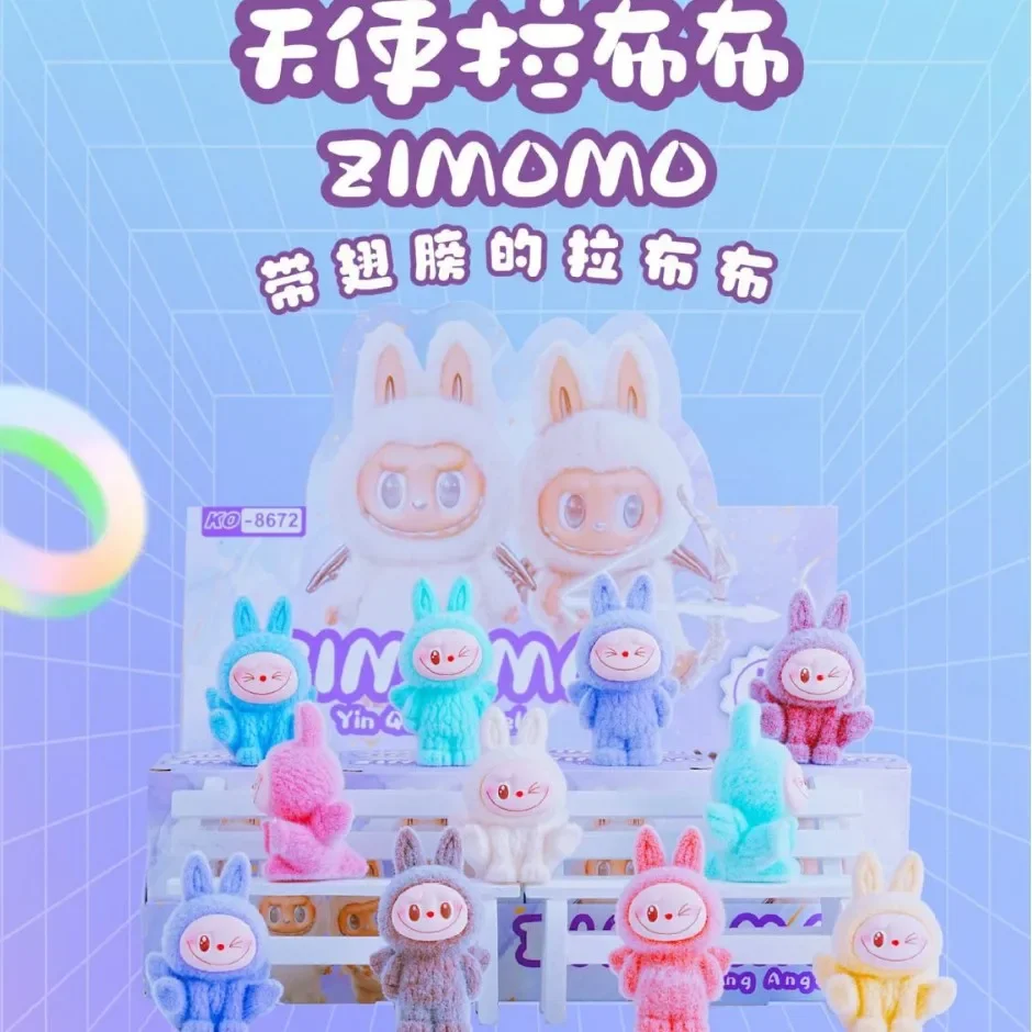 LABUBU labubu милый мультфильм сидящая и лежащая плюшевая кукла орнамент слепая