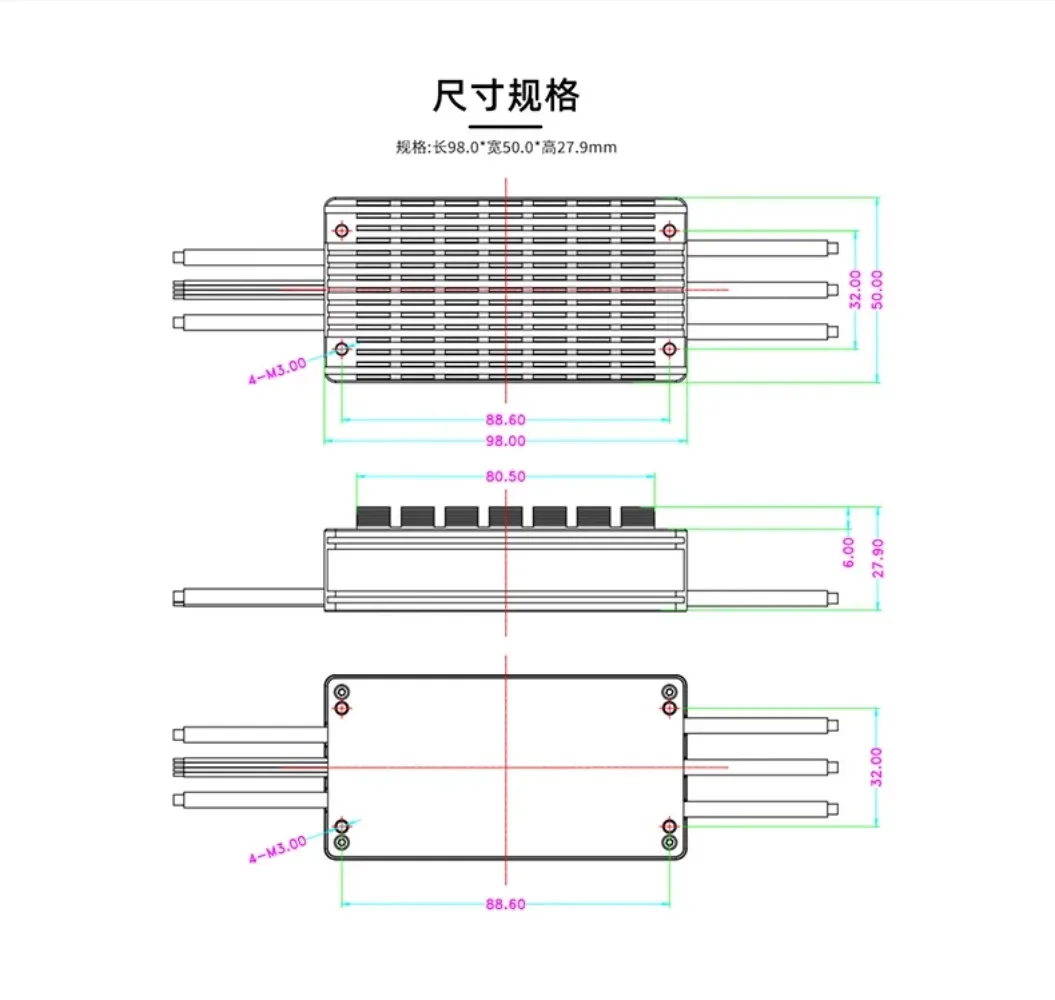 EP-150A ESC электронный регулятор 6S-14S защита растений авиационный разноосный