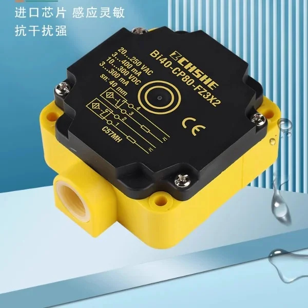 Бренд Suhe Бесконтактный переключатель Φ/VN4X2/FZ3X2/NI75U/AN6X2 датчик