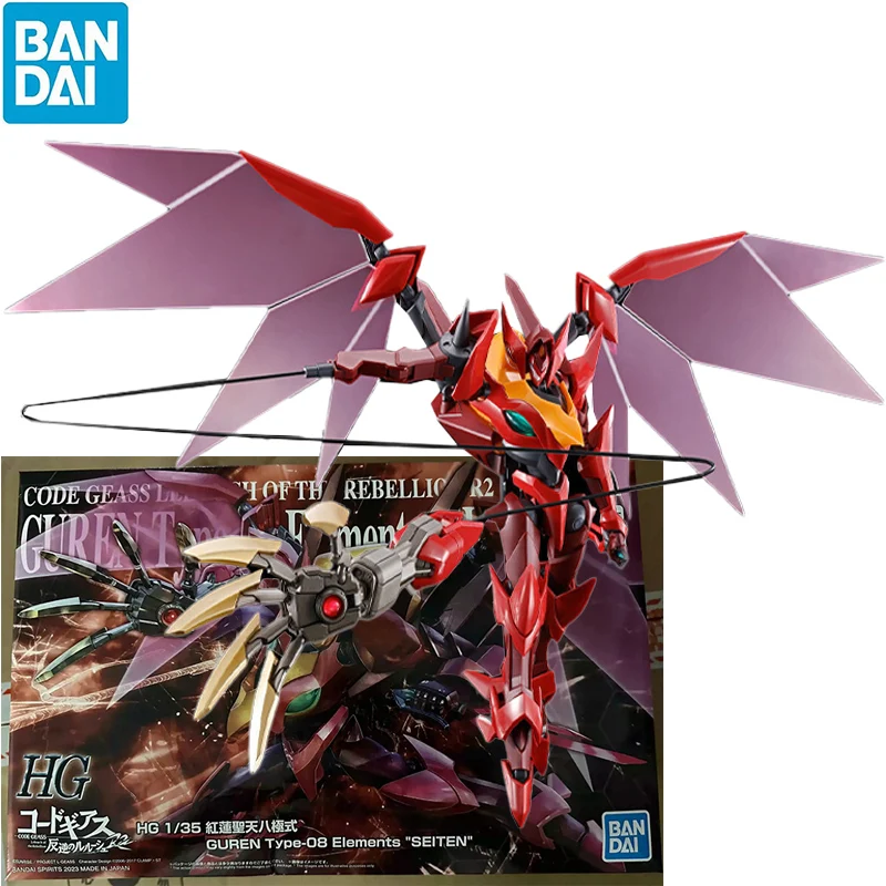 

BANDAI HG 1/35 CODE GEASS Lelouch Of The Rebellion GUREN Type-08 Elements "SEITEN" PVC Anime Action Figures Assemble Model Toy