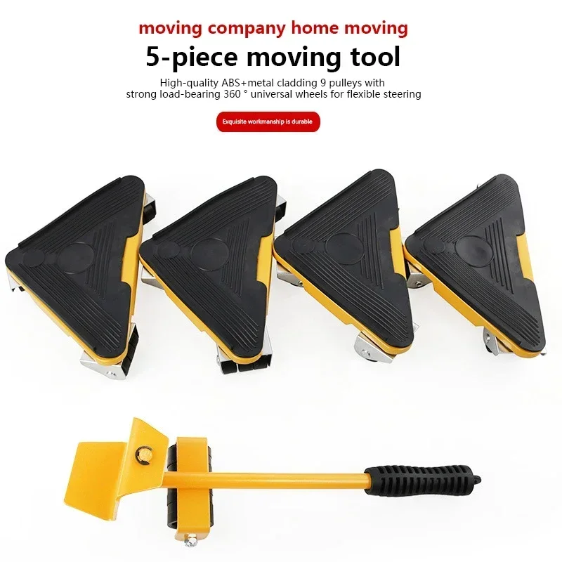 Перемещение груза холодильник фортепиано мебель экономия усилий движущаяся