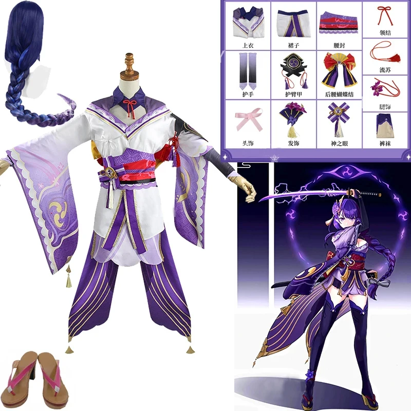 

Новинка, костюм для косплея Genshin Impact Raiden Shogun из игры Baal Wig Shoes, костюм для косплея, сексуальное женское кимоно, форма для ролевых игр, полный комплект