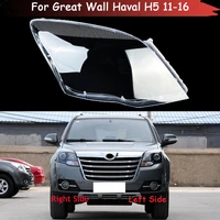 car lens glass light lamp caps headlamp shell for great wall haval h5 2011 2016 transparent lampshade headlight cover