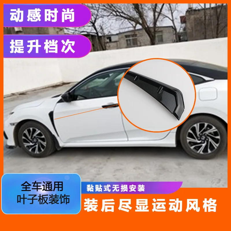 

Модифицированные автомобильные универсальные наклейки для крыльев, боковых крыльев, акул, предметов выпуска воздуха, декоративные наклейк...