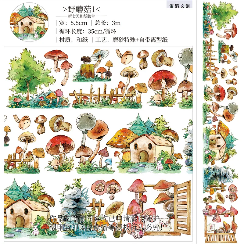 

New Pet Decoration Washi Tape Sticker Landscaping Roll Wild Musrooms