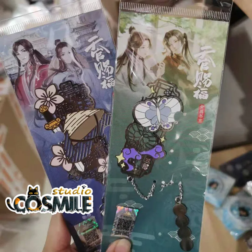 

Limited TGCF Tian Guan Ci Fu Official Original Hobby San Lang Hua Cheng Xie Lian Comics Metal Gift WT Sa
