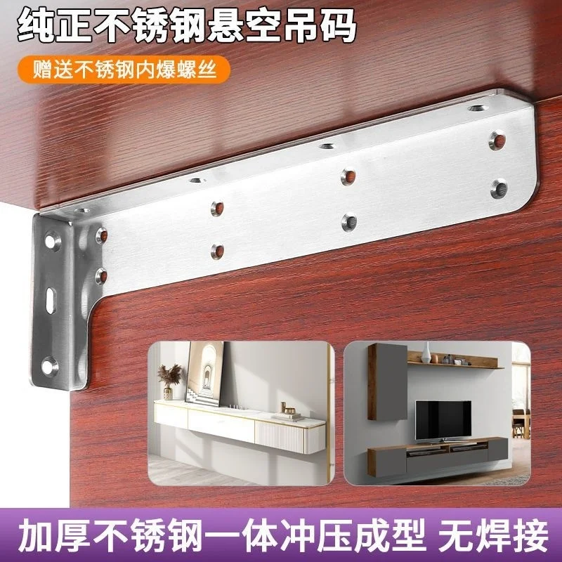 

Extra heavy cabinet hanging code hanging cabinet hanging code TV cabinet bathroom hanging cabinet hanging wall fixing hardware
