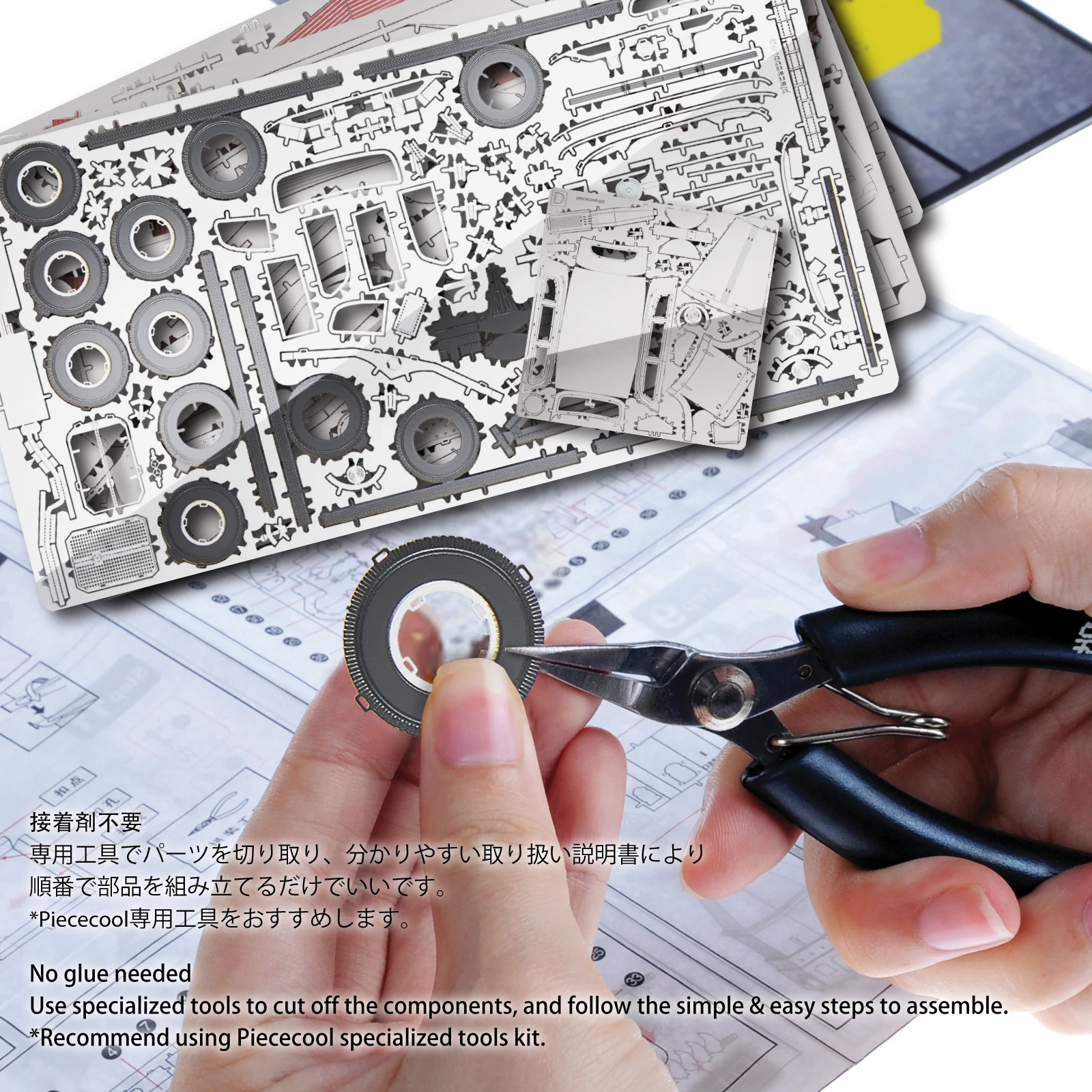 Piececool 3D металлические пазлы пуленепробиваемый седан 770k DIY набор моделей