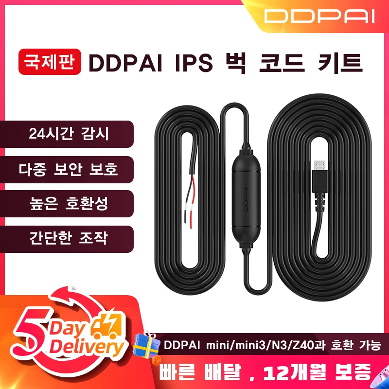 

DDPai Dash Cam Car DVR 24H HD 3K Dash Camera Dual Lens Video Recorder app connection function automatic recording mode