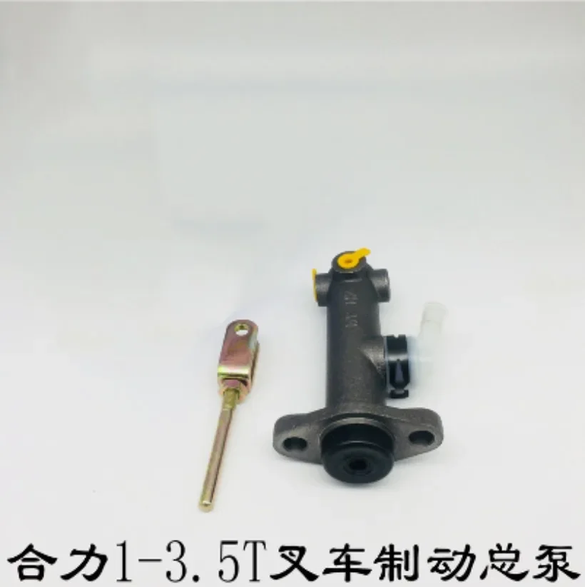 Аксессуары для вилочных погрузчиков Тормозной насос Главный тормозной