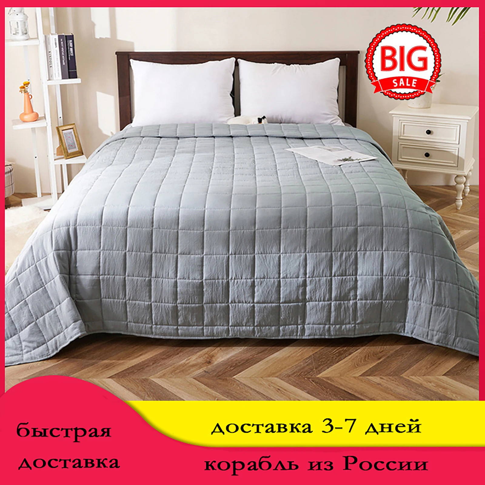 

Новое стеганое одеяло в Корейском стиле, тонкое стеганое одеяло в Корейском стиле для двуспальной кровати, двуспальной кровати, розовое лет...