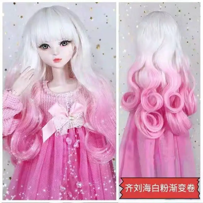 

Doll Wig Long Wave Curl Hair with Bangs for 60cm BJD/SD 1/3 Change Dress Up Girl Play House Kids Diy Toys Doll Accessories
