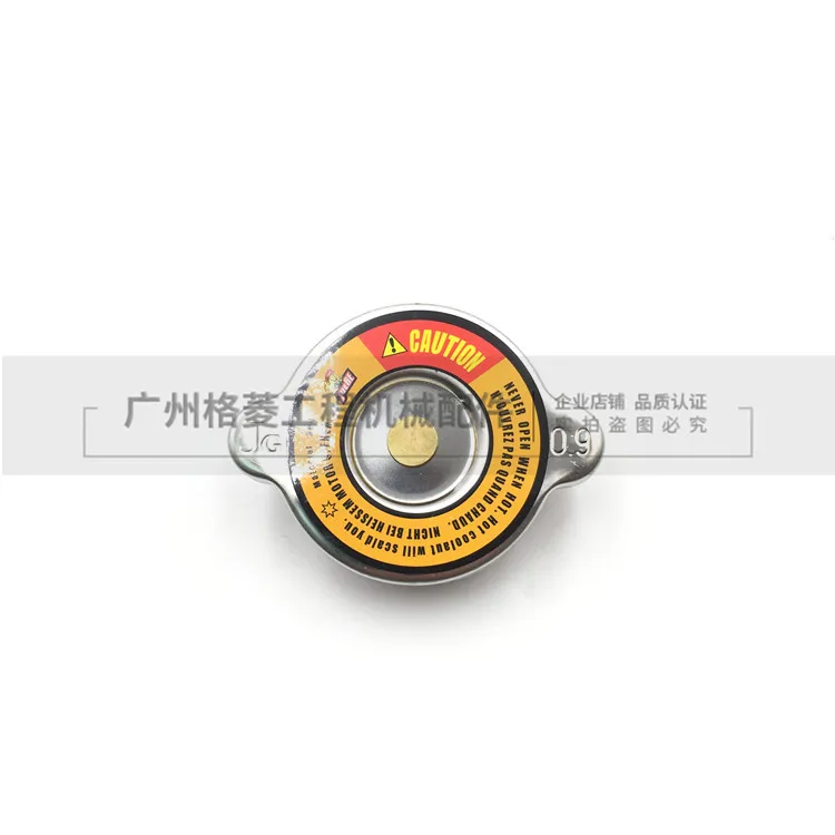 Водяной бак для экскаватора чехол XCMG Yuchai Lishide Zoomlion Liugong XGMA Shanzhong Kubota yanmar резервуара