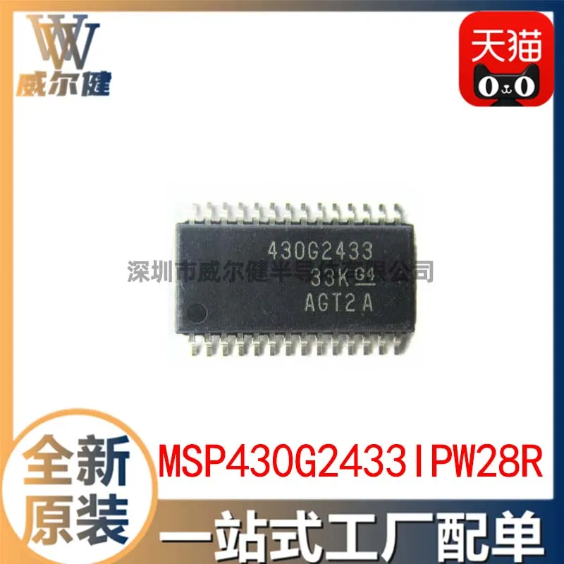

Free shipping MSP430G2433IPW28R TSSOP28 430G2433 10PCS