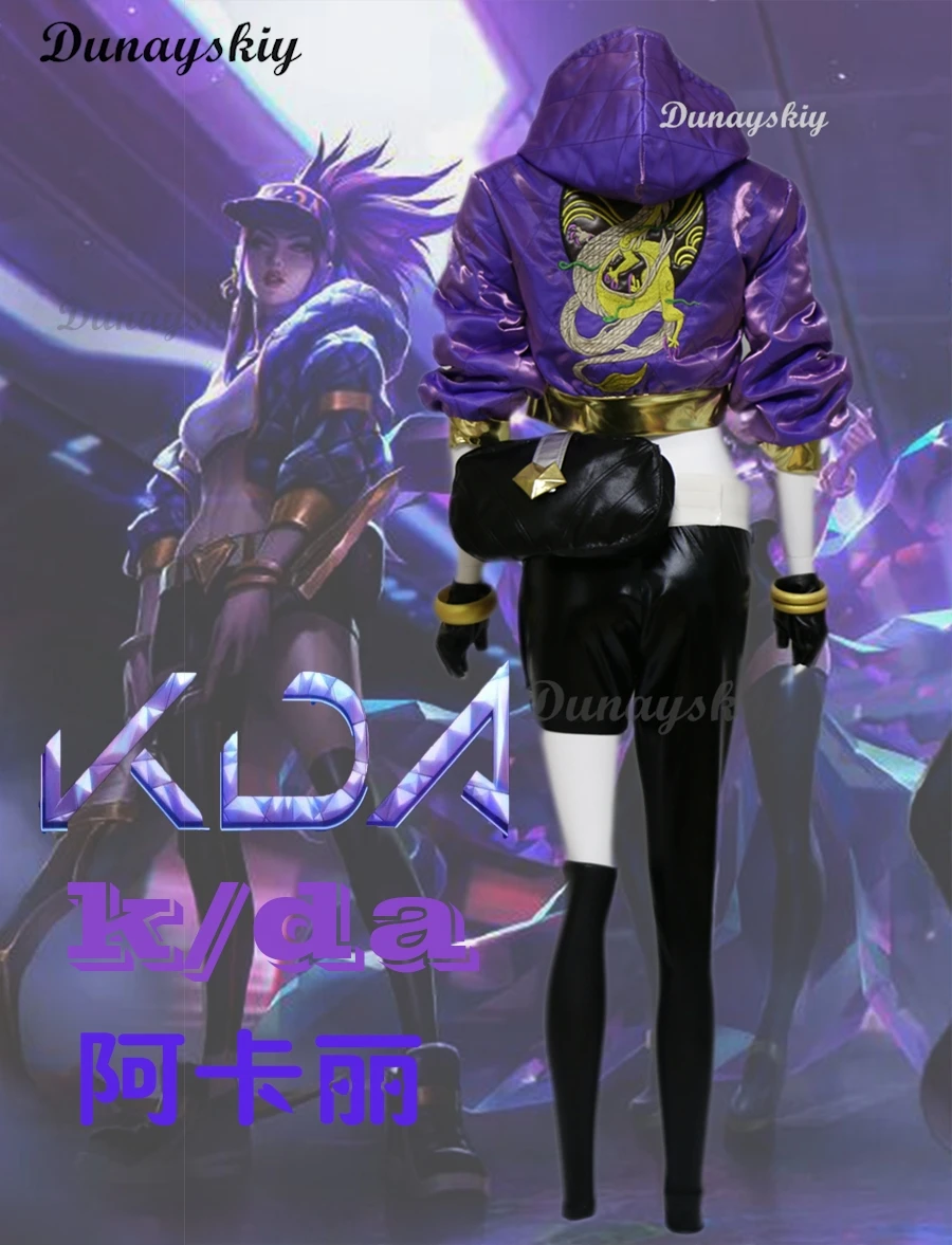 Фото AKALI Косплей Костюм Парик KDA Akali Косплей Костюм LOL Женский Наряд Пальто Брюки Перчатки Сумка Хэллоуин Карнавальная Униформа На Заказ №2