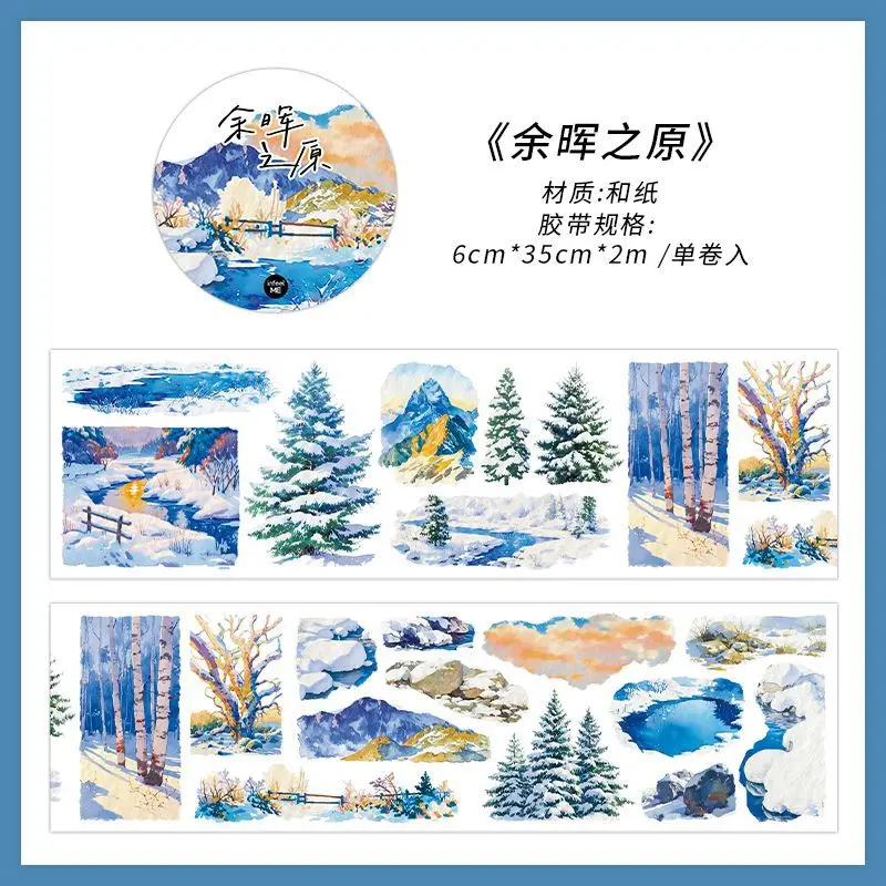 

Декоративные клейкие ленты Amengguo E5-1-1 / E5-3-3/7