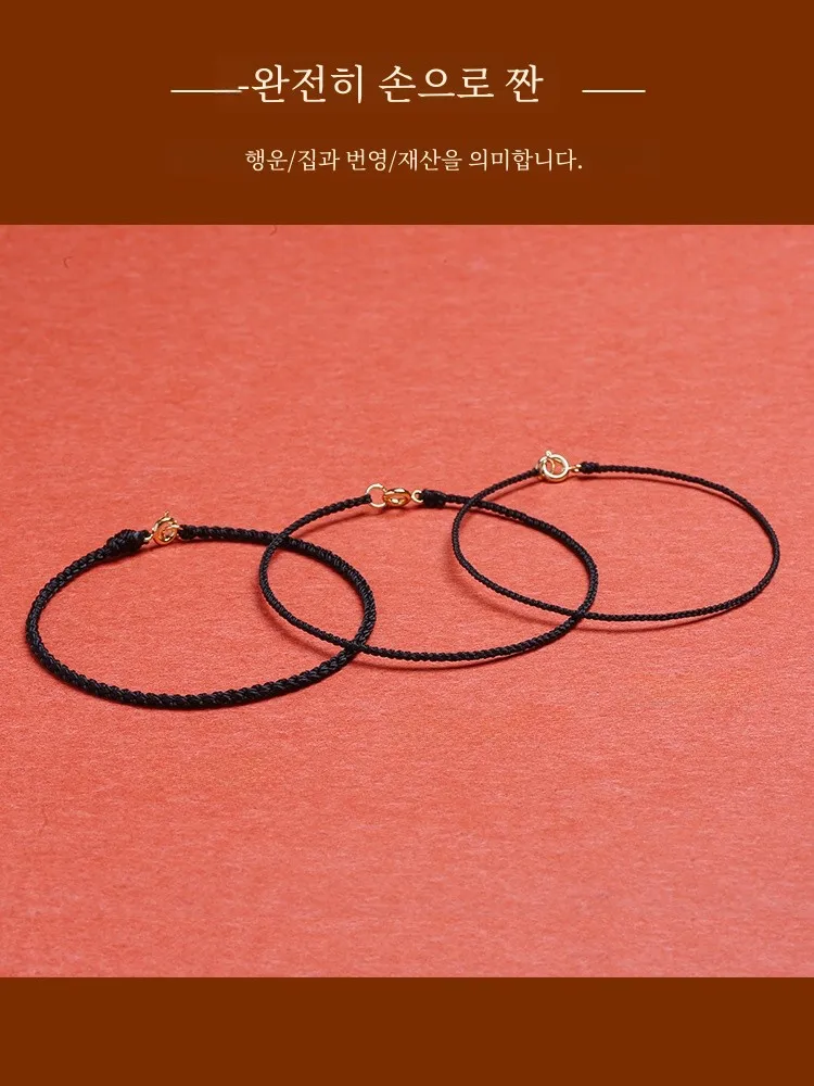 Браслет Putuo Mountain с черной веревкой женский браслет ручной работы красной