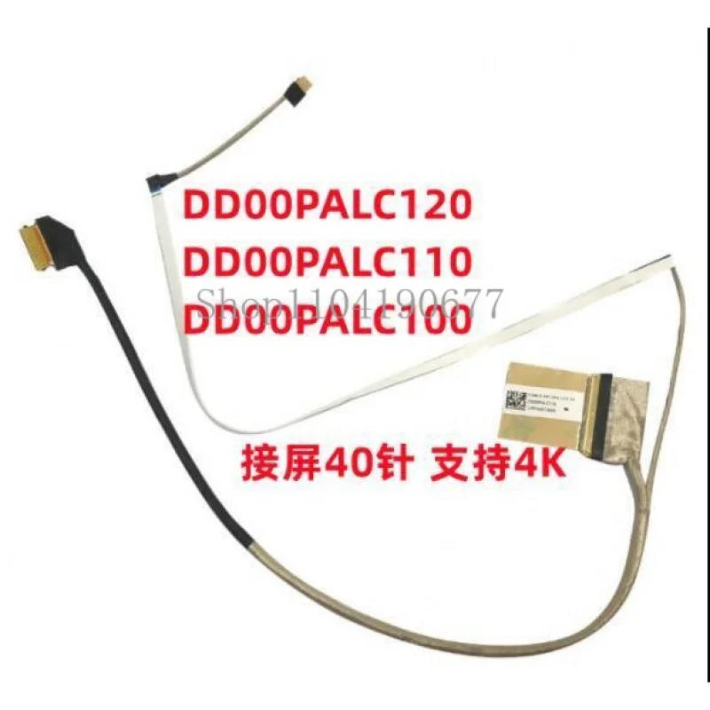 ЖК-кабель для ноутбука HP 14-dq TPN-Q221 q242 dd00palc110 dd00palc100 4K 40 контактов