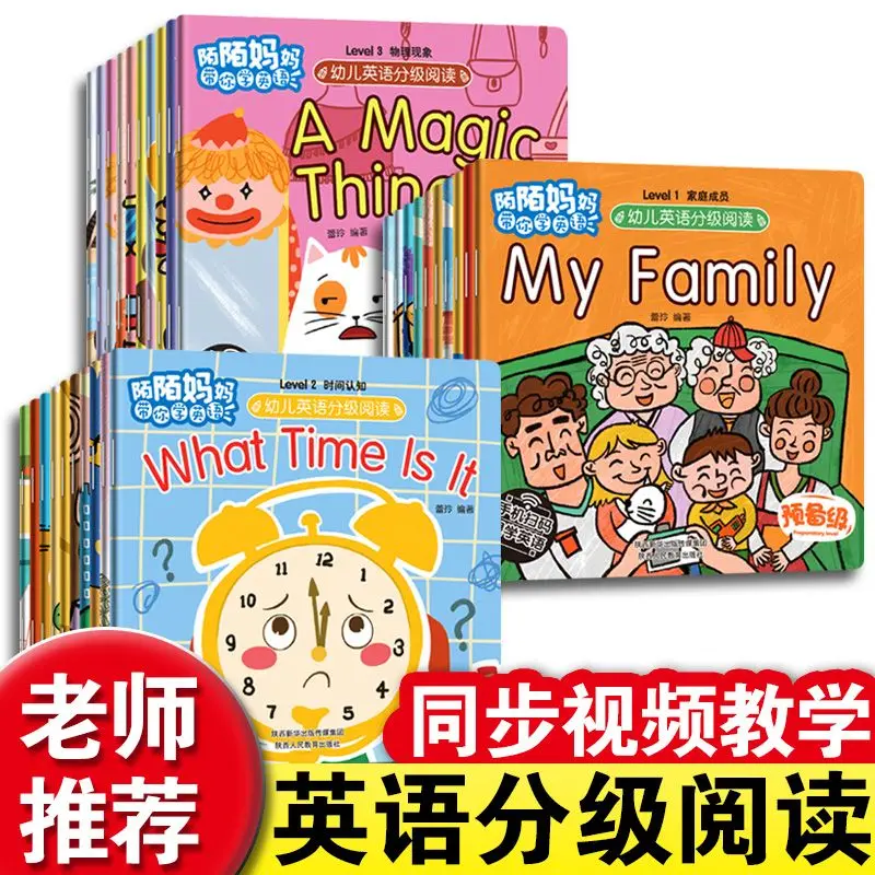 

Preschool English graded reading 3-6 year old children's enlightenment English picture book extracurricular reading story book