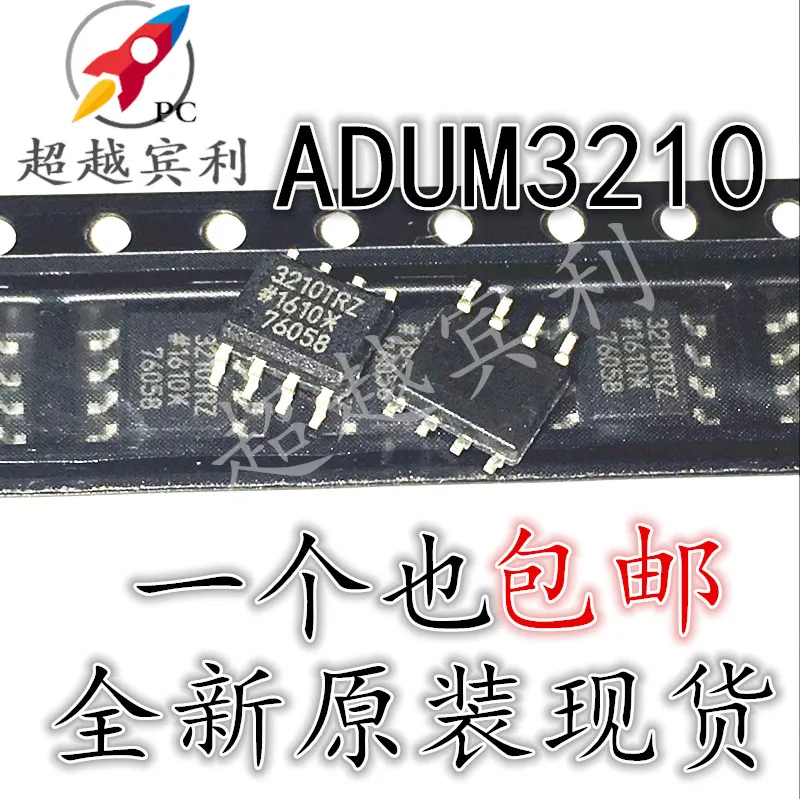20 шт. оригинальный новый импортный ADUM3210 ADUM3210ARZ ADUM3210BRZ ADUM3210TRZ