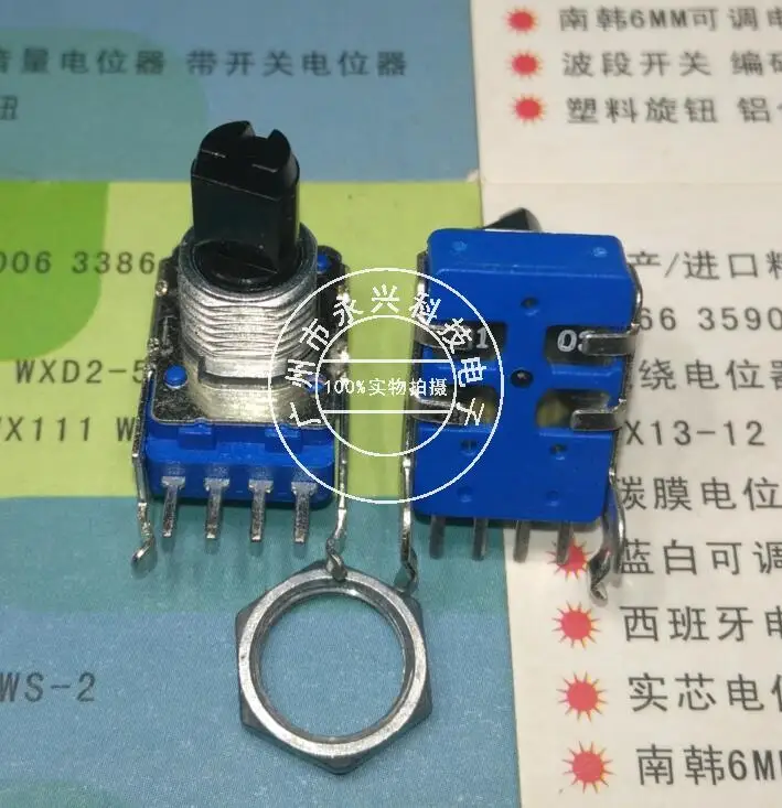 5 шт./партия Однорядный 4-контактный потенциометр B10k 13 мм