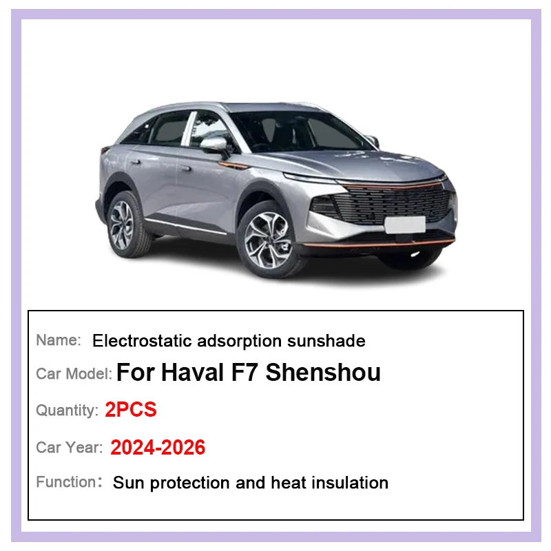 Фото Для Haval F7 Shenshou 2024 2025 2026: Теплоизоляционный солнцезащитный козырек/шторка для автомобиля, аксессуары для интерьера, защита от солнца для люка №2