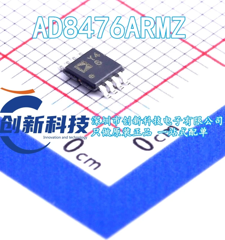 1 шт.-10 шт./лот оригинальный AD8476ARMZ AD8476 маркировка: Y46 MSOP8 ADI