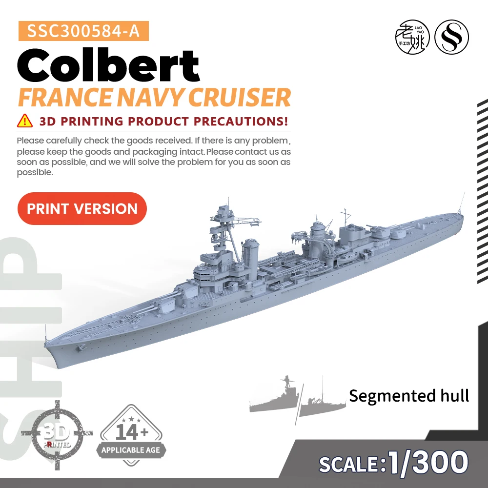 SSMODEL SSC300584-A 1/300 набор военных моделей Франция темно-синий Colbert Cruiser